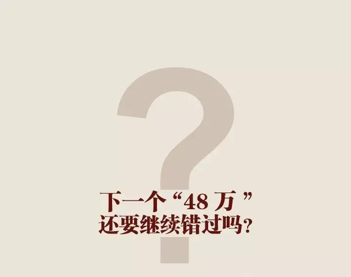 백사계 48만 16.jpeg