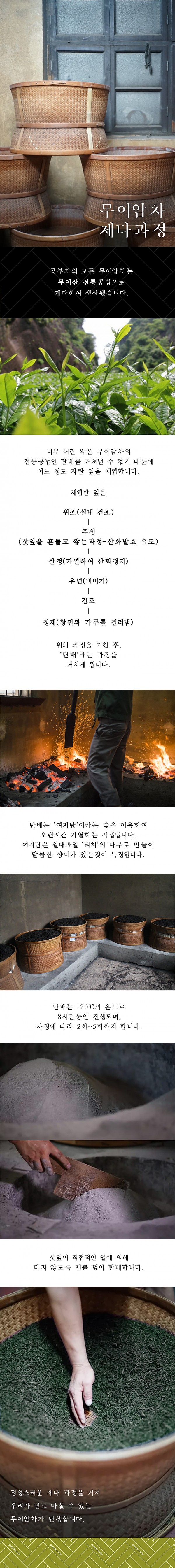 무이암차 쇼핑몰 중단.png