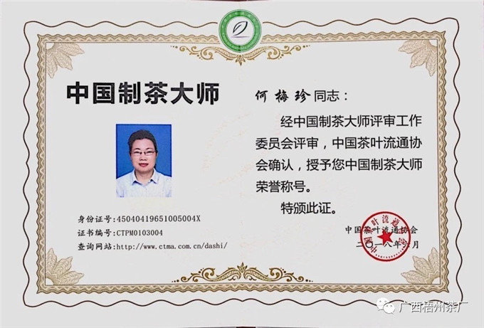 微信图片_20190401185322.jpg