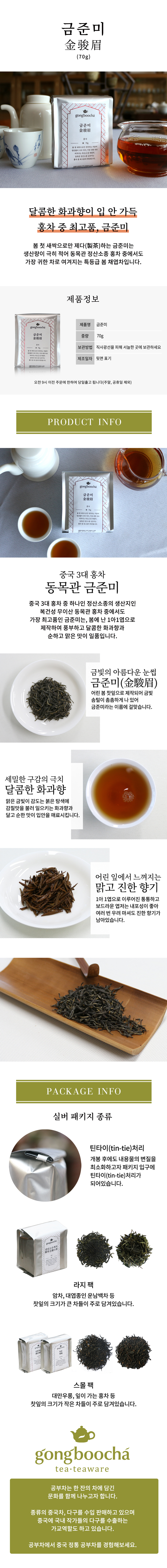 [실버파우치]금준미.jpg