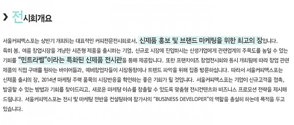 스크린샷_2014-04-02_오전_10.35.01.png