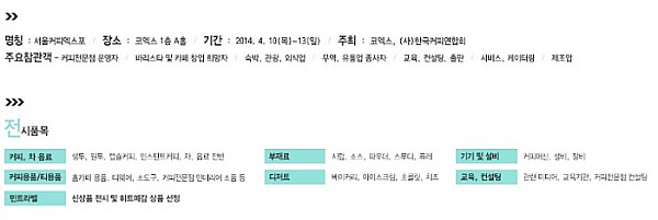 스크린샷_2014-04-02_오전_10.35.11.jpg