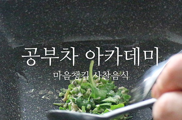 마음챙김.jpg