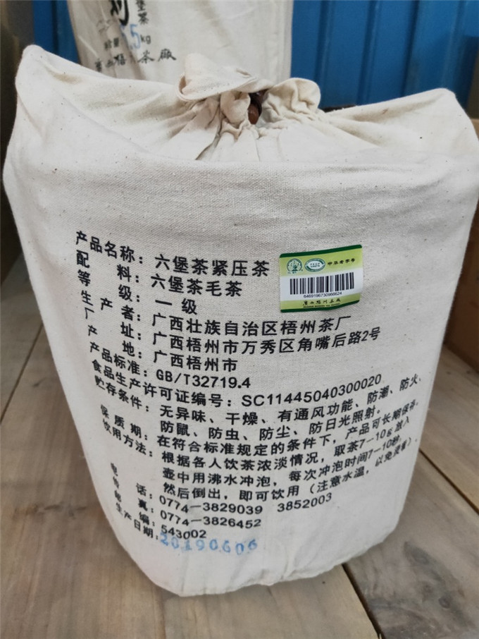微信图片_20190717192125.jpg