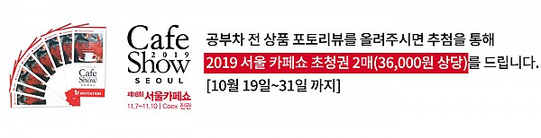 포토리뷰-이벤트1.jpg