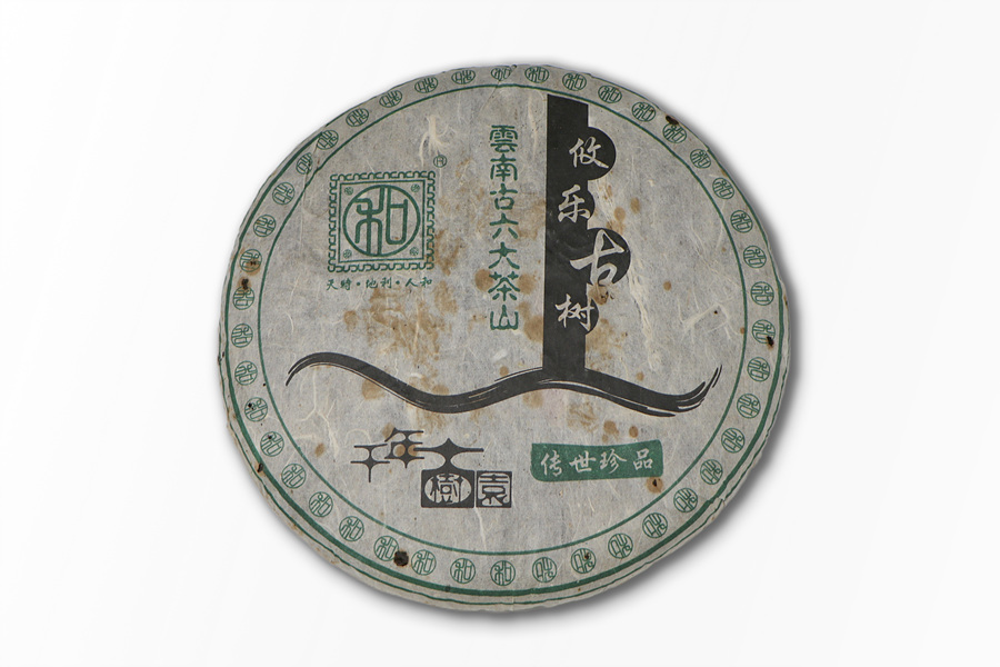 천자호-04년-유락고수천년고차-357g-1.jpg