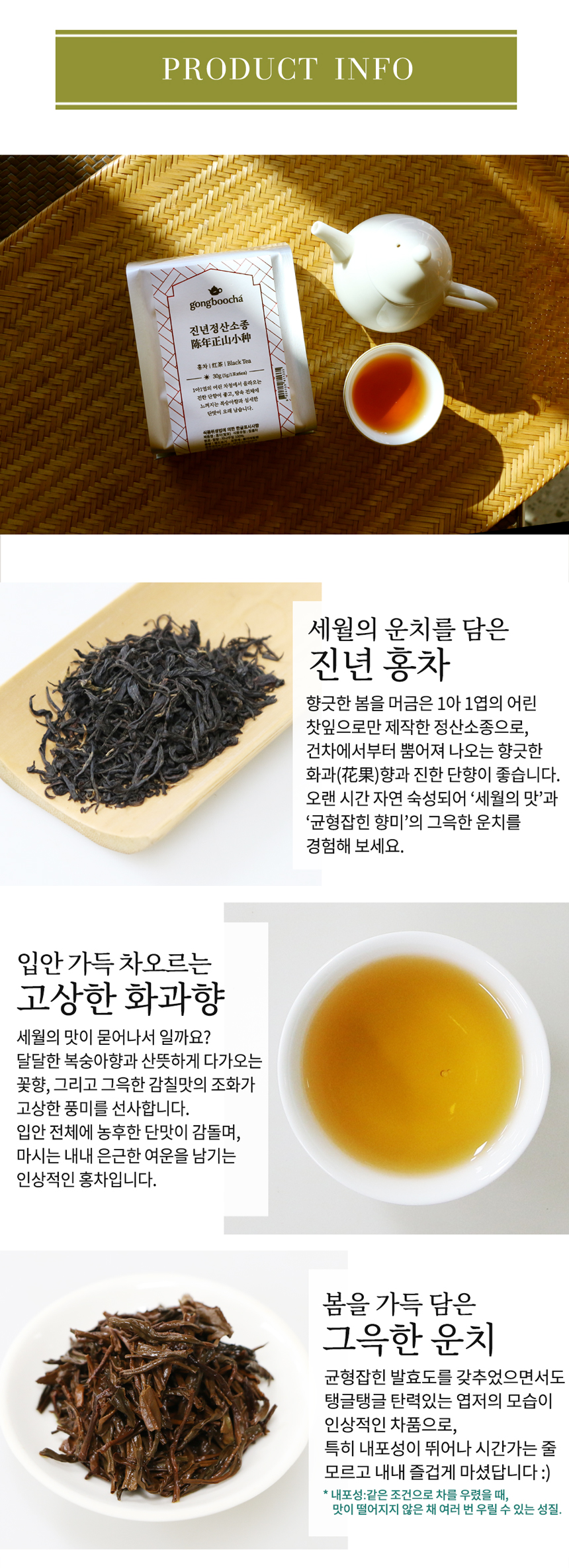 실버_진년정산소종_02w.jpg