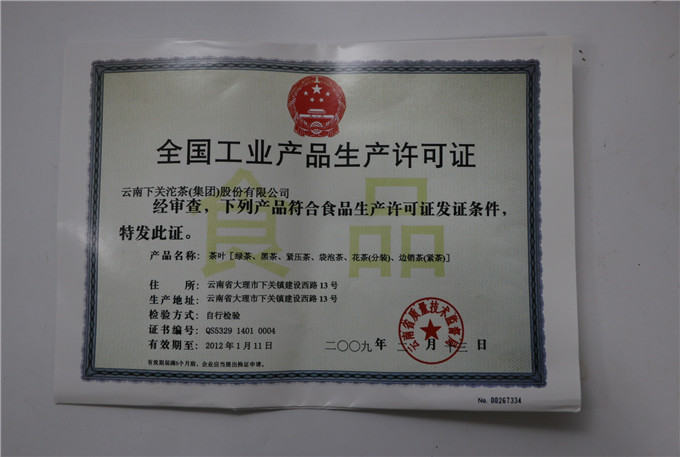 0232a9cb42f177b5d45f3ee3d24930ee_1605761