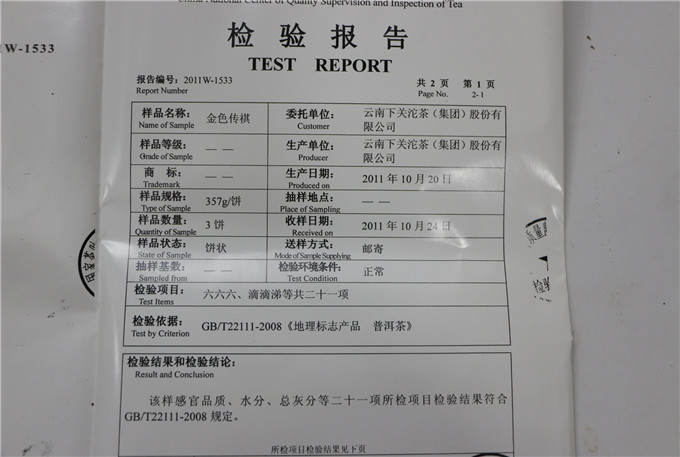 0232a9cb42f177b5d45f3ee3d24930ee_1605761