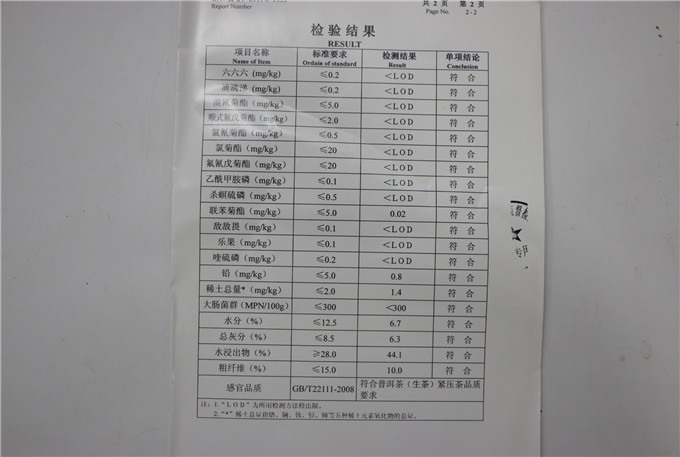 0232a9cb42f177b5d45f3ee3d24930ee_1605761