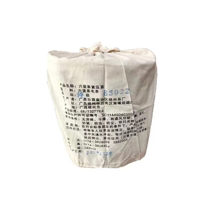 509a9f75f48f5a9a00cd9e9fa9fe7d26_1605520