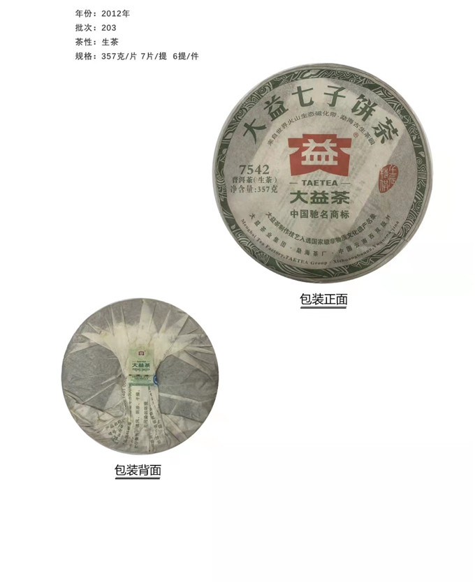 bdc29b49e075b90e598f574f93eee062_1645425