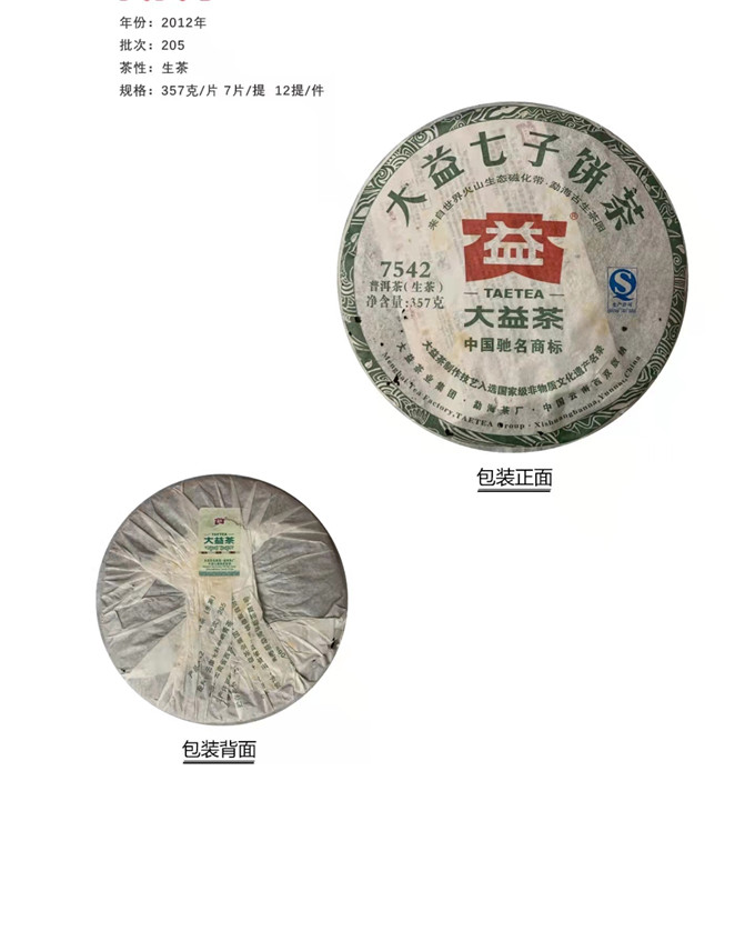 bdc29b49e075b90e598f574f93eee062_1645426