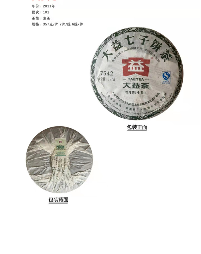 bdc29b49e075b90e598f574f93eee062_1645427