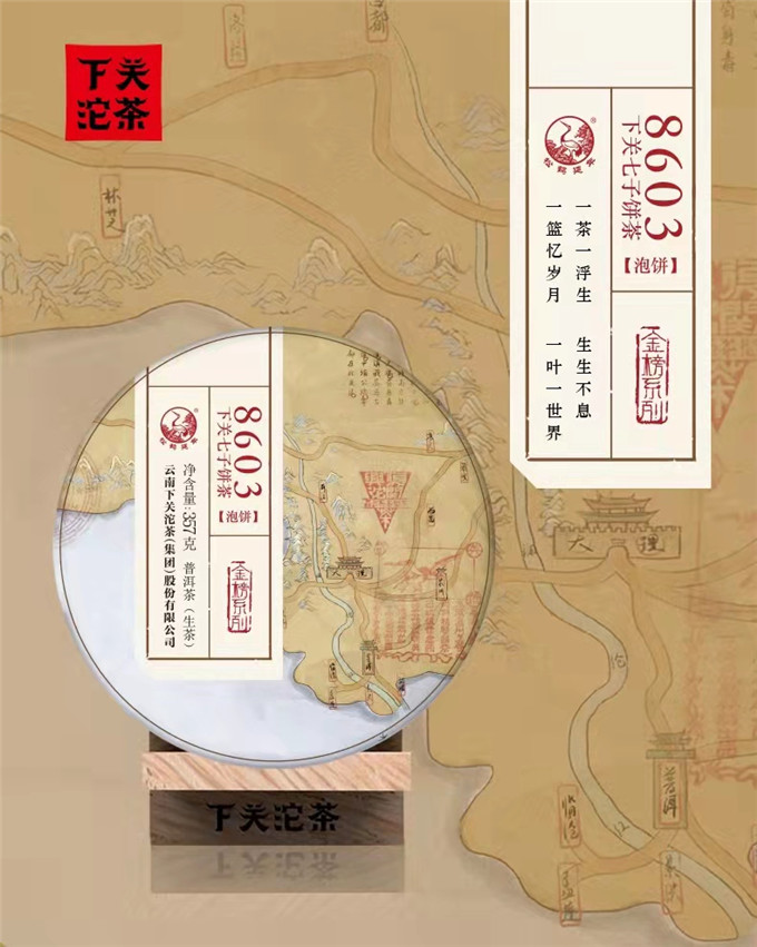 29dff3a4f2261c0f15ac41cf1bf8c558_1649495