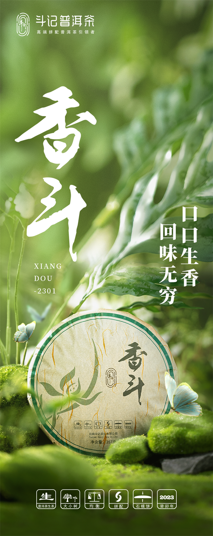 e0c2aeb29f228df7ea73f056b2d1693c_1702645