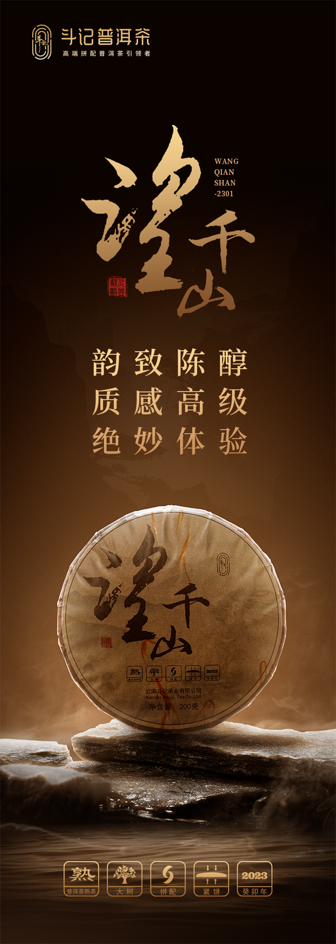 ecdb0e380636e47ca8738e4307a36a71_1702731