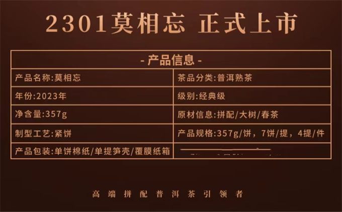 ecdb0e380636e47ca8738e4307a36a71_1702732