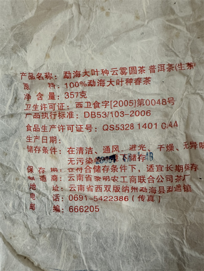 ee0948a477a4f3185286cfd0734734da_1716946