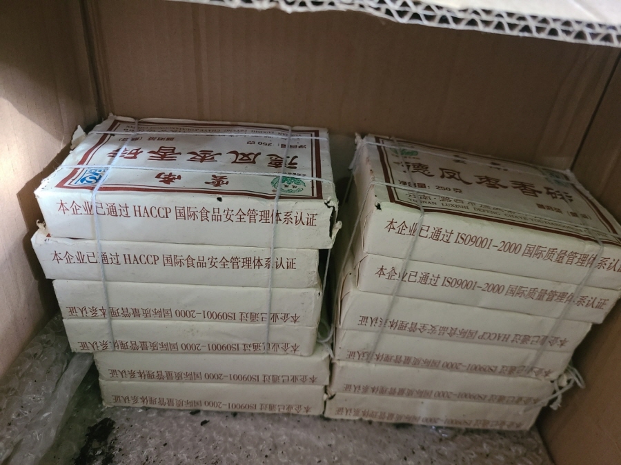 ec6763bffa6d49cdbe9ac28a870c41bf_1732596