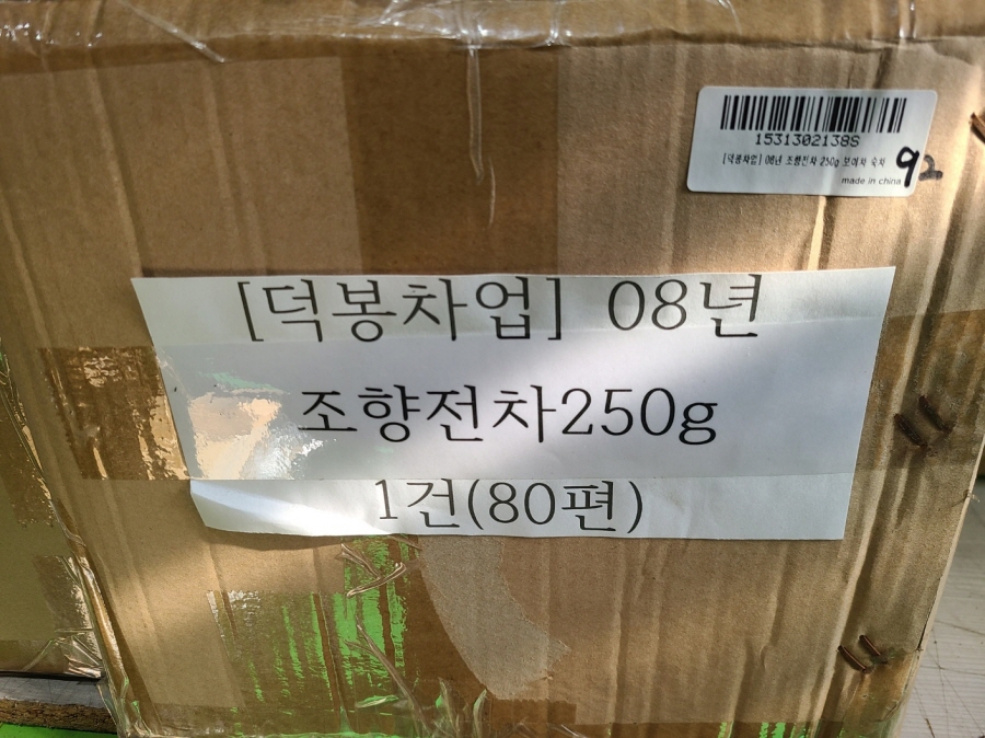 ec6763bffa6d49cdbe9ac28a870c41bf_1732596