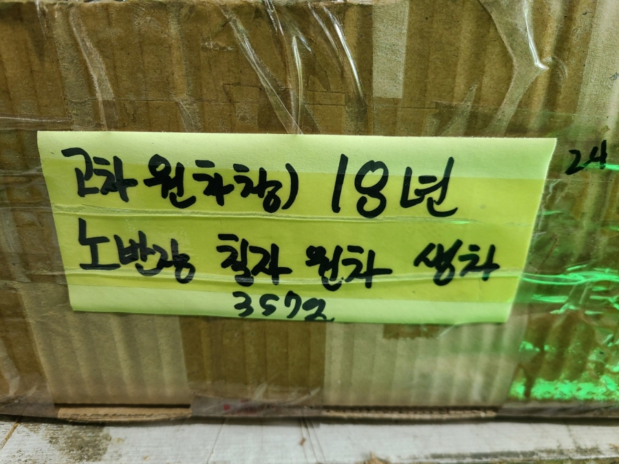 ec6763bffa6d49cdbe9ac28a870c41bf_1732596