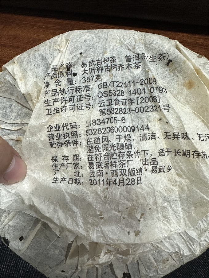 fe8b37927b7c4921b59e6cd63cbd2468_1735651