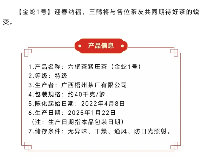 ed171fb368b9daecc8f97ea378142d5a_1738844