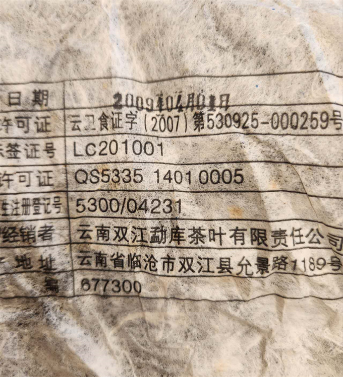 fd2cf854a580ea4e26dcc7872542a05a_1740369
