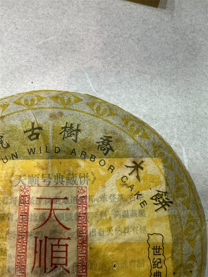e52e18fd48163417b40fb063920abe57_1743223