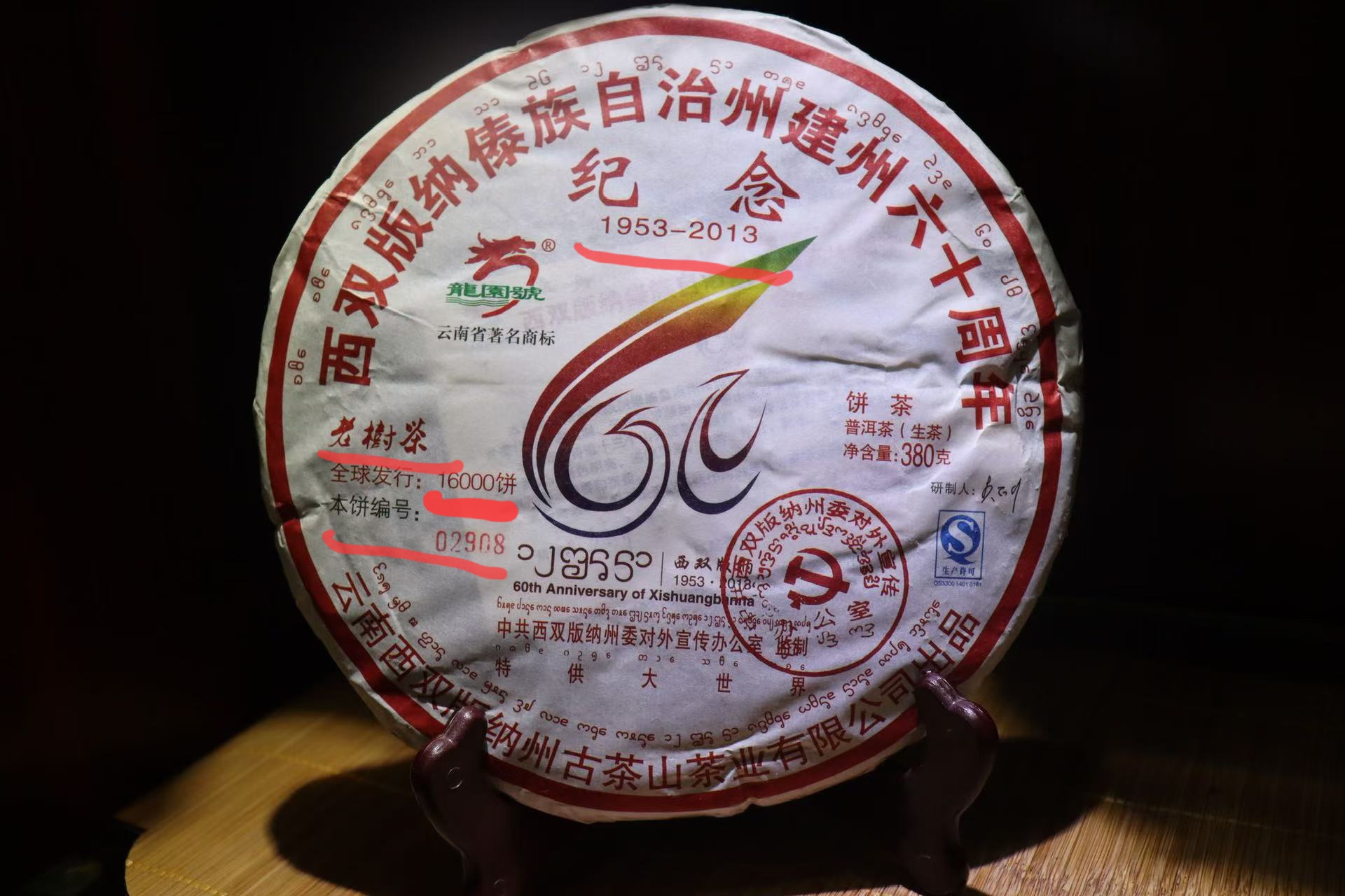 6c68c9eb2e7baccb0c5a972d110ec39a_1745736