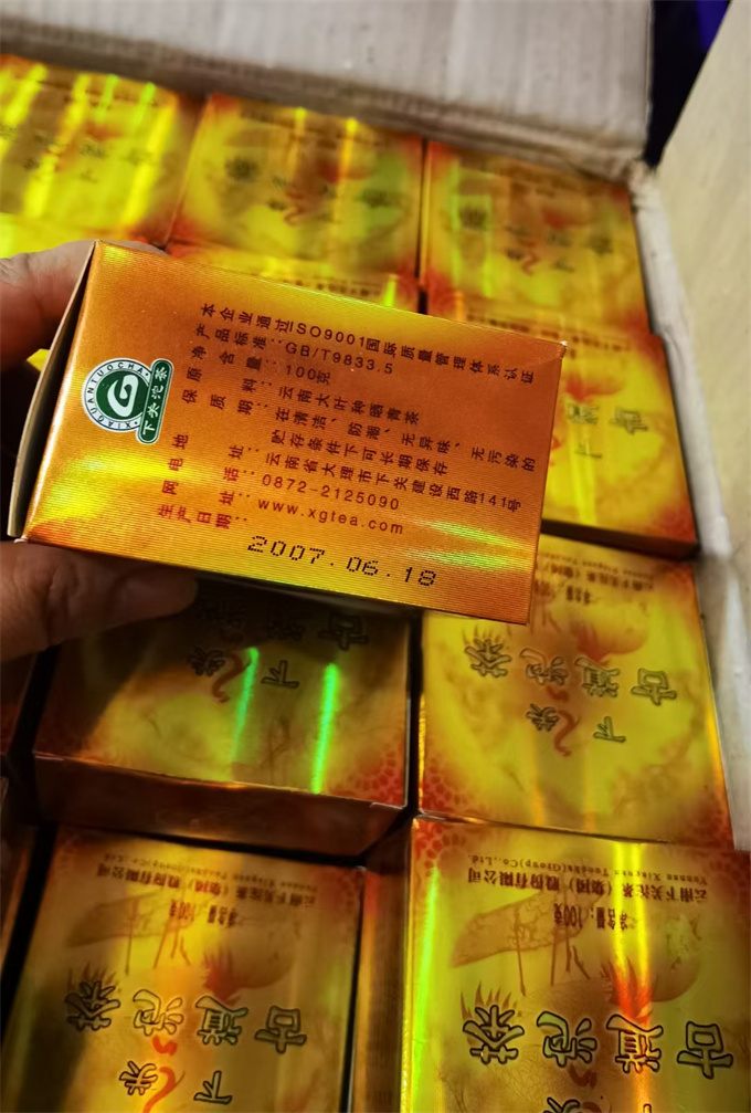 6d9f547ae5c32bfcf735835e3e743bee_1746007