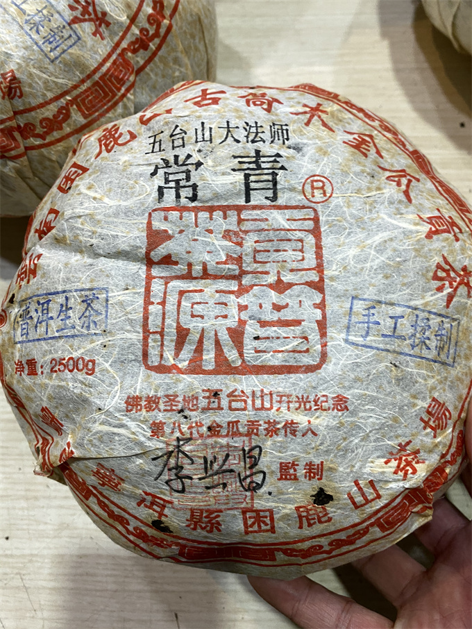 b31b50315e6cf97cb570c11ff60d40b6_1744609