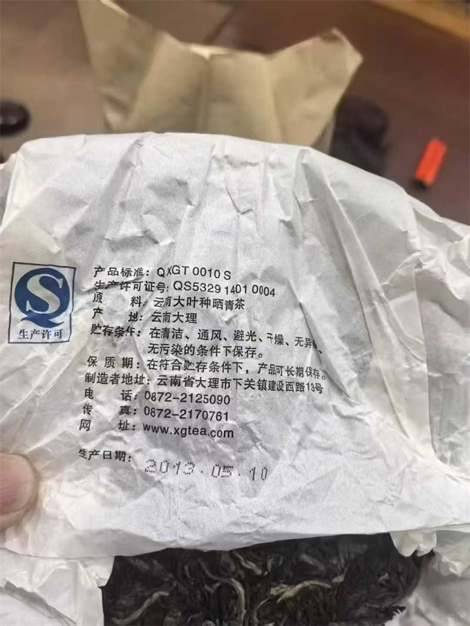 518e21b6f88e8f7c74054e6e1e7d91a7_1747728
