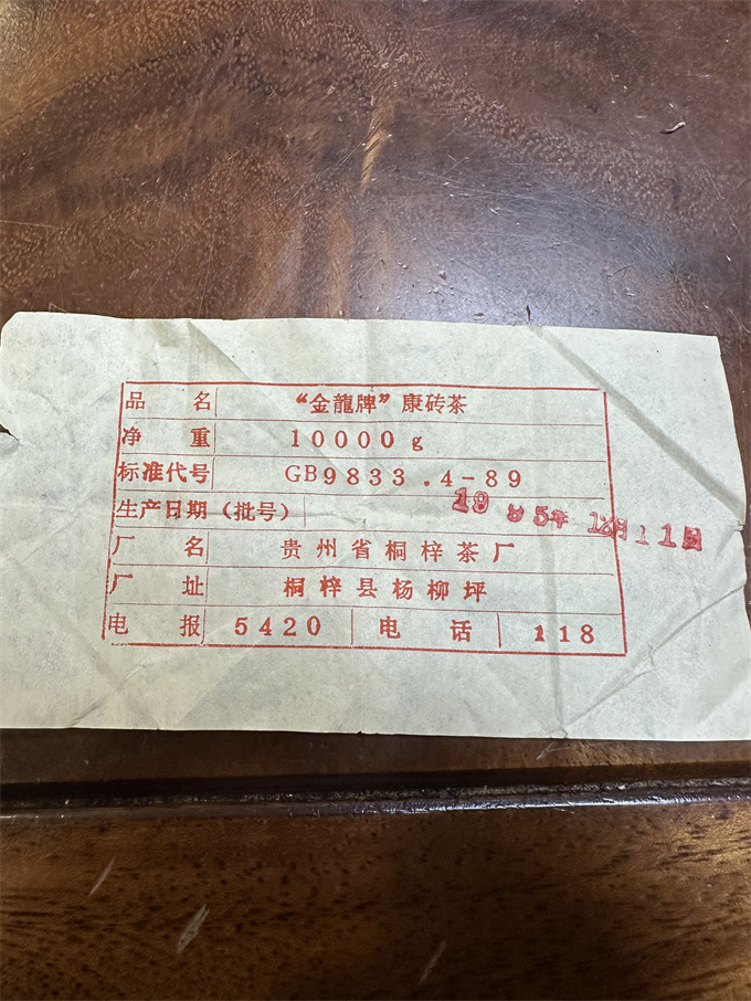 90bb7be870fadb321920e1d875f2db9f_1748493