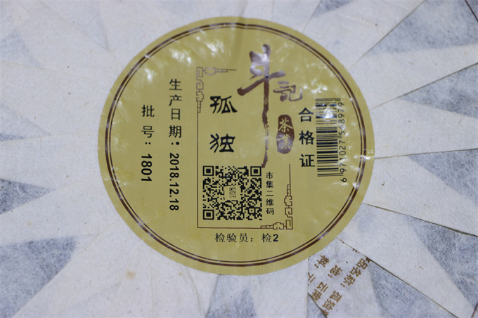 ce9946c49918b59dc3cb046ae1ab468a_1750757
