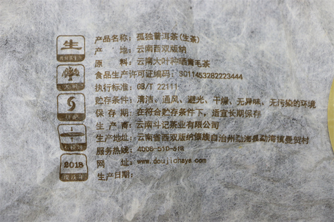 ce9946c49918b59dc3cb046ae1ab468a_1750757