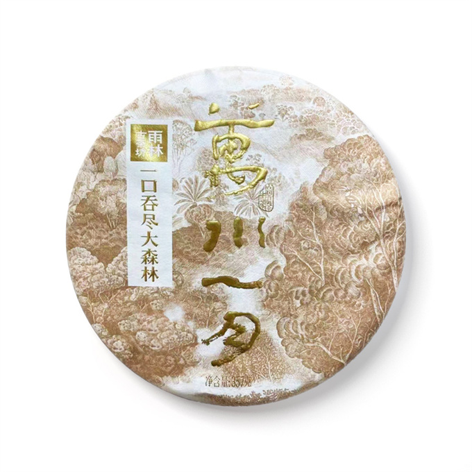 183c9bd0f64de400f707519d604cd2ae_1751512