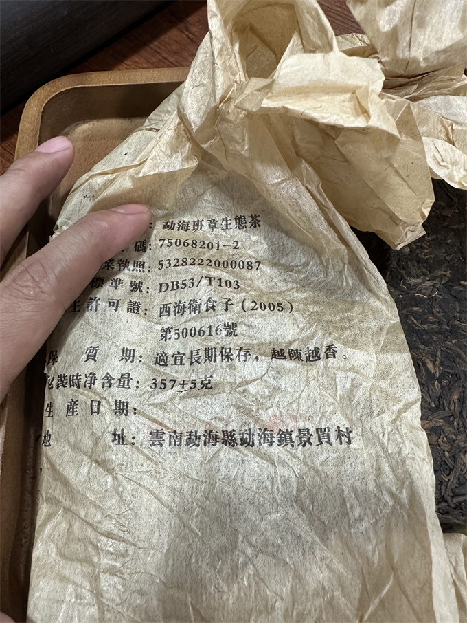4d3a36cf5ba24d922edfb155982c3519_1753357