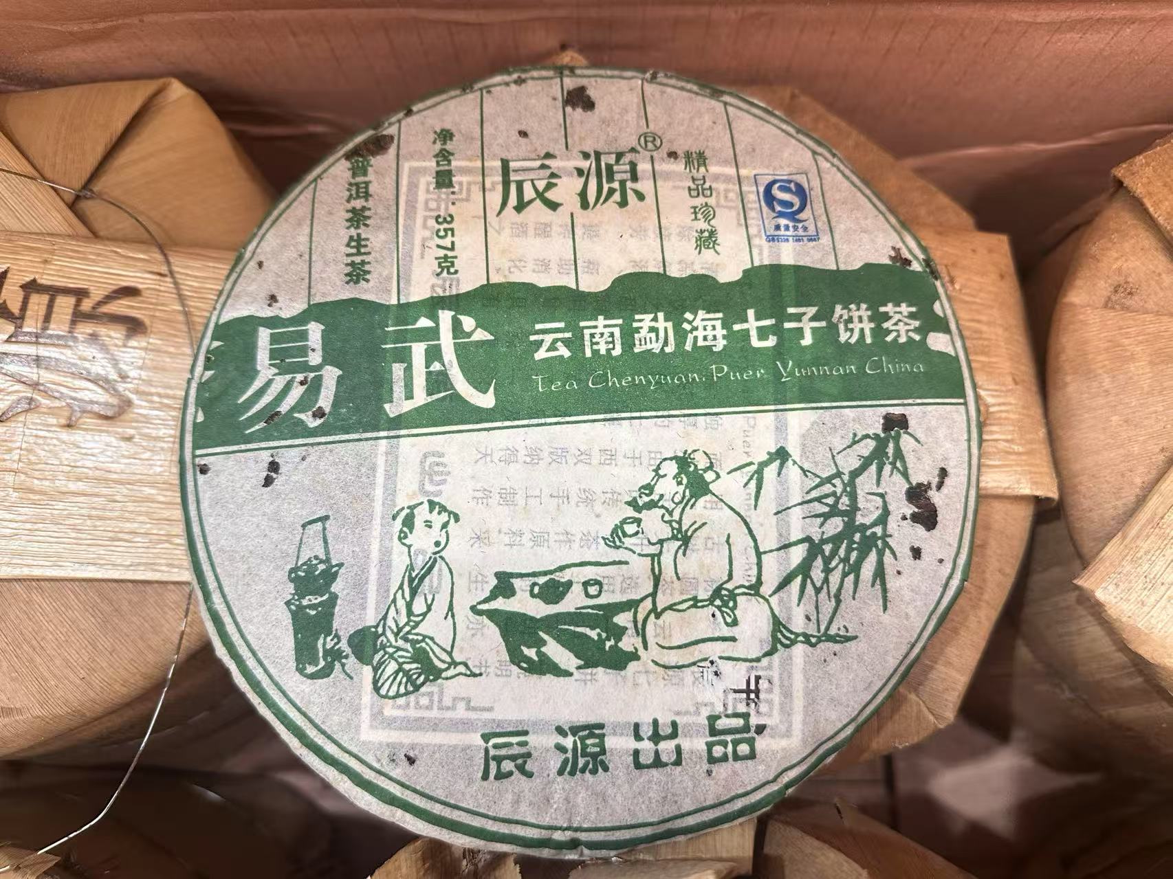 cd3074a27425ad62c345de349f7ef800_1751966