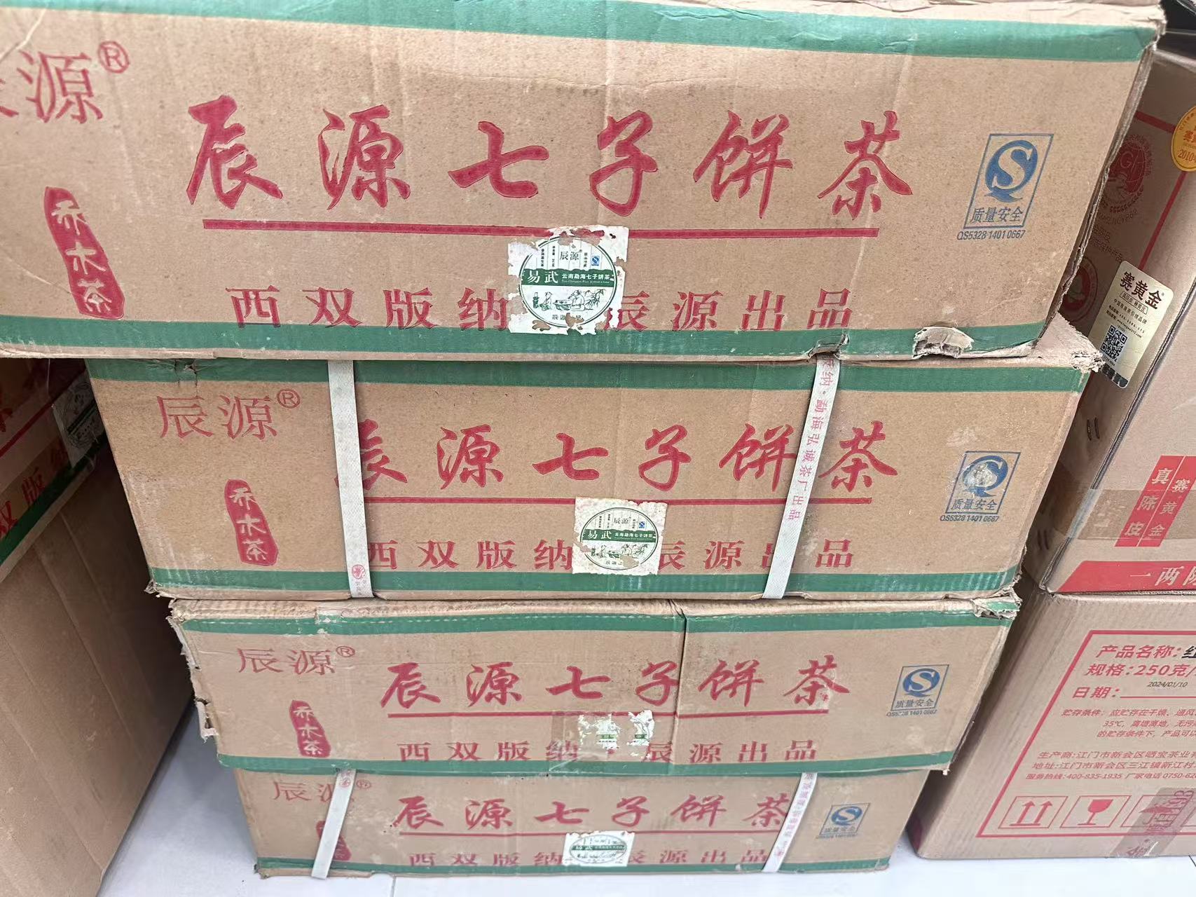 cd3074a27425ad62c345de349f7ef800_1751966