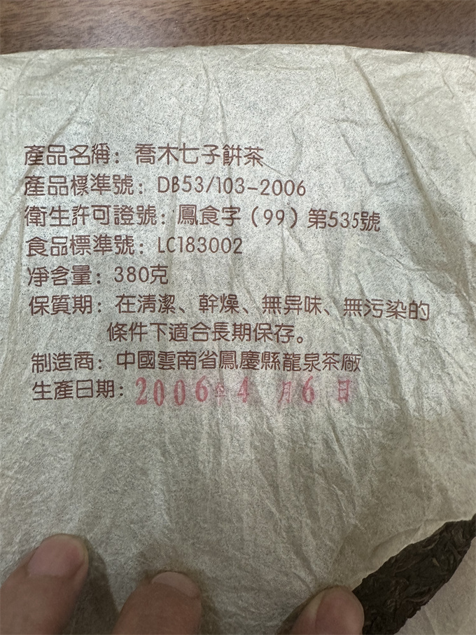 eaabf1397ca41d88ca15b6e3d1003c4e_1752248