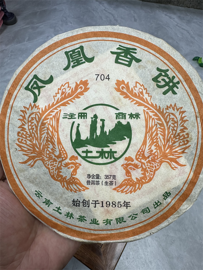 03b9bba16431f7de46db714b76028421_1756307
