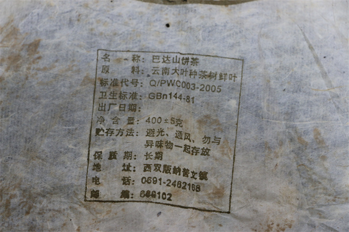 815d9a248da003912f1979052d37b47b_1756297