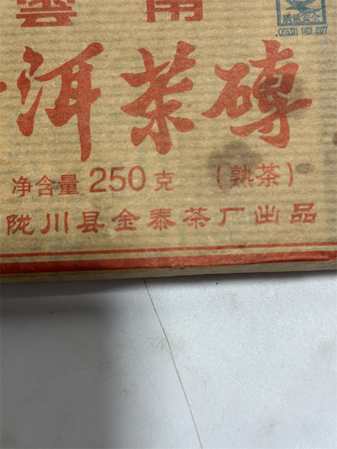 9a34bfeac33aed74339a6d8e2b836134_1756479