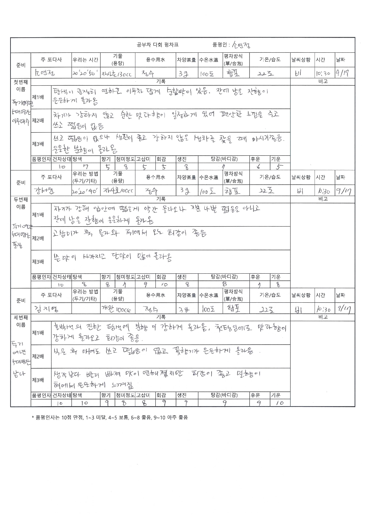 2150d7c92680476fec19a487748377a5_1758168