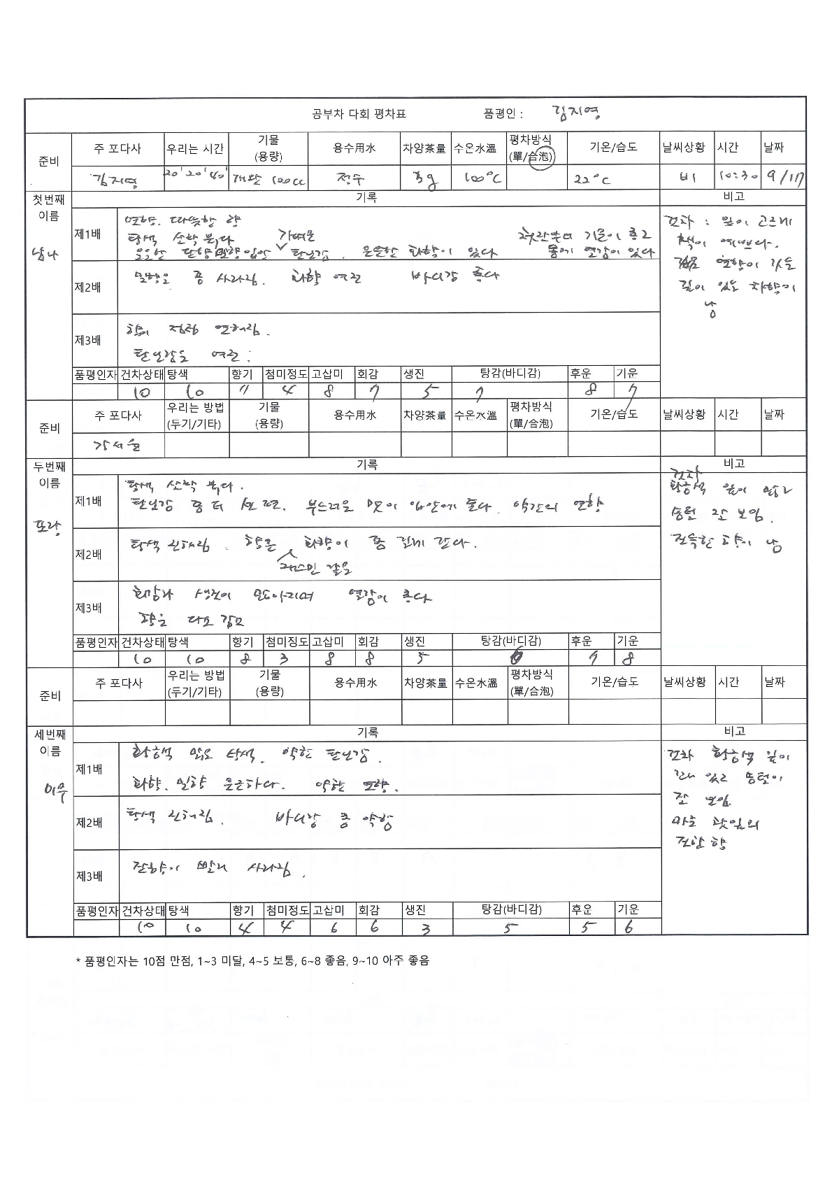 2150d7c92680476fec19a487748377a5_1758168