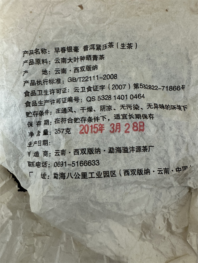 6cd9c3c86237ab7bcb19fe07d3a56afc_1760112