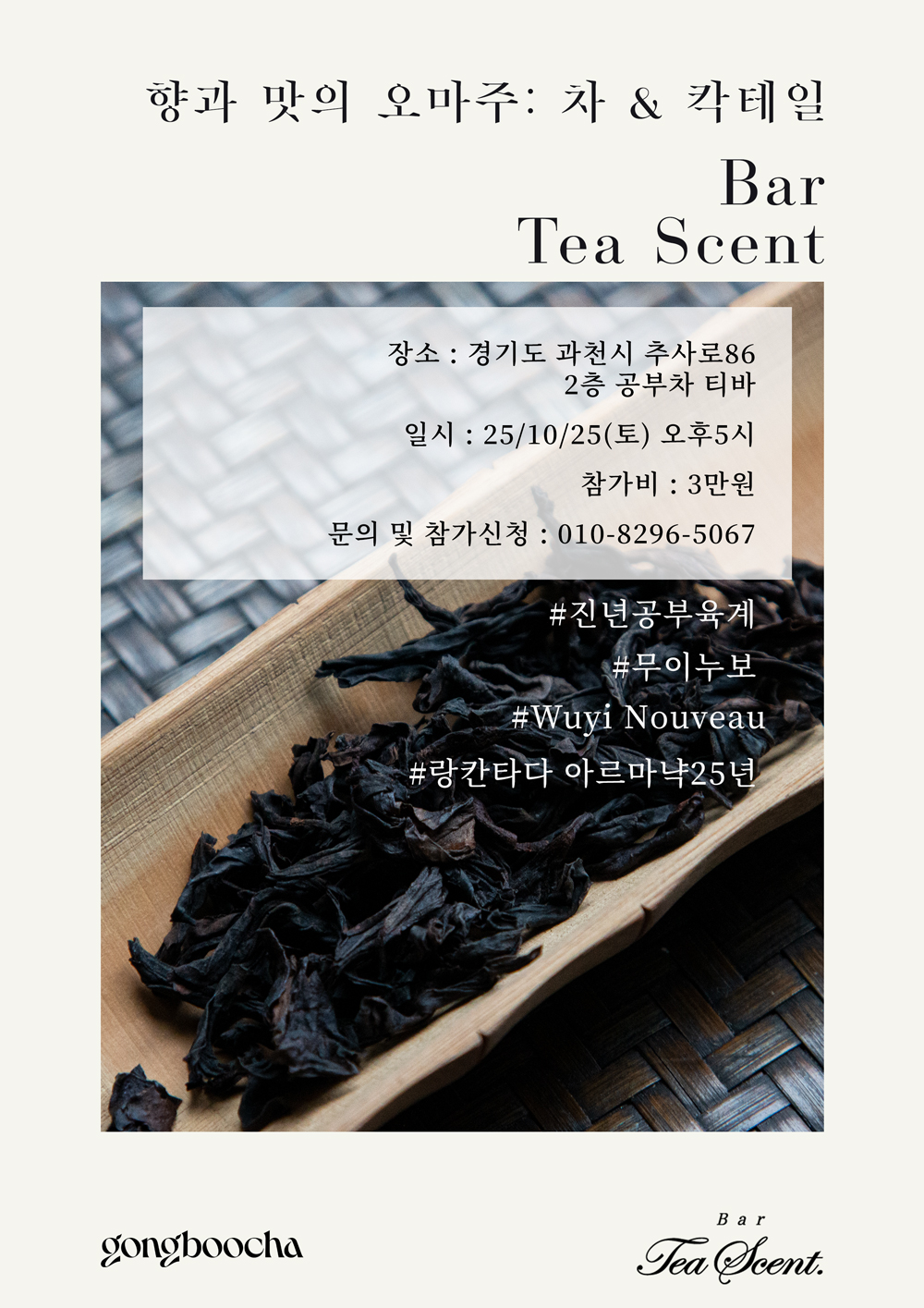 b588c8d4ca2d5fbf693dbd6b04867ba0_1760078