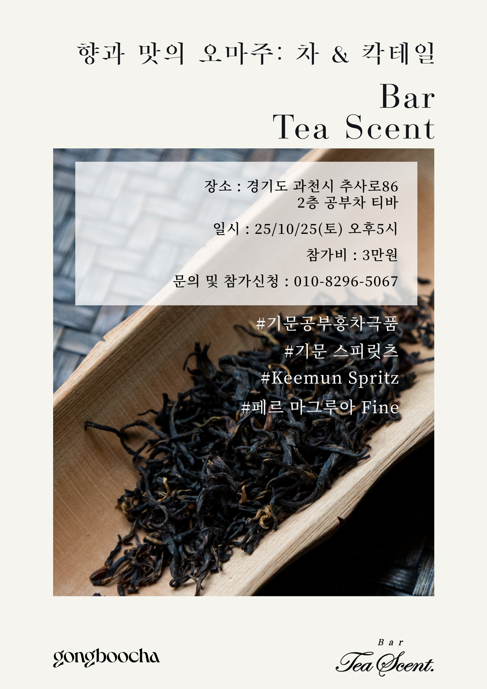 b588c8d4ca2d5fbf693dbd6b04867ba0_1760078